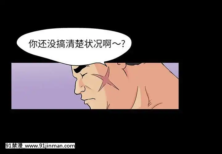 反烏託邦遊戲第二季71-161話[18h cc chun li]