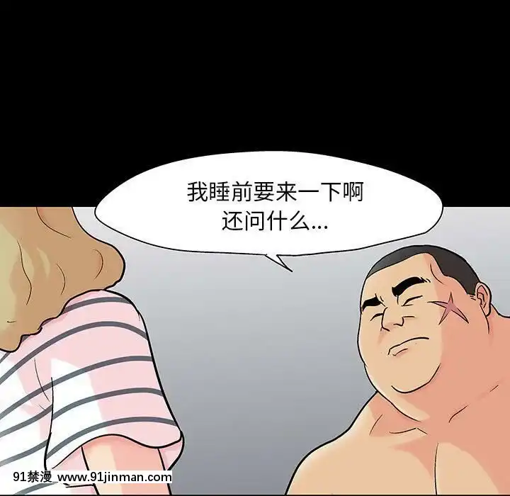 反烏託邦遊戲第二季71-161話[18h cc chun li]