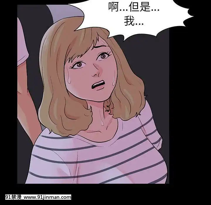 反烏託邦遊戲第二季71-161話[18h cc chun li]