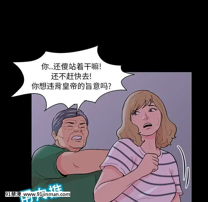反烏託邦遊戲第二季71-161話[18h cc chun li]
