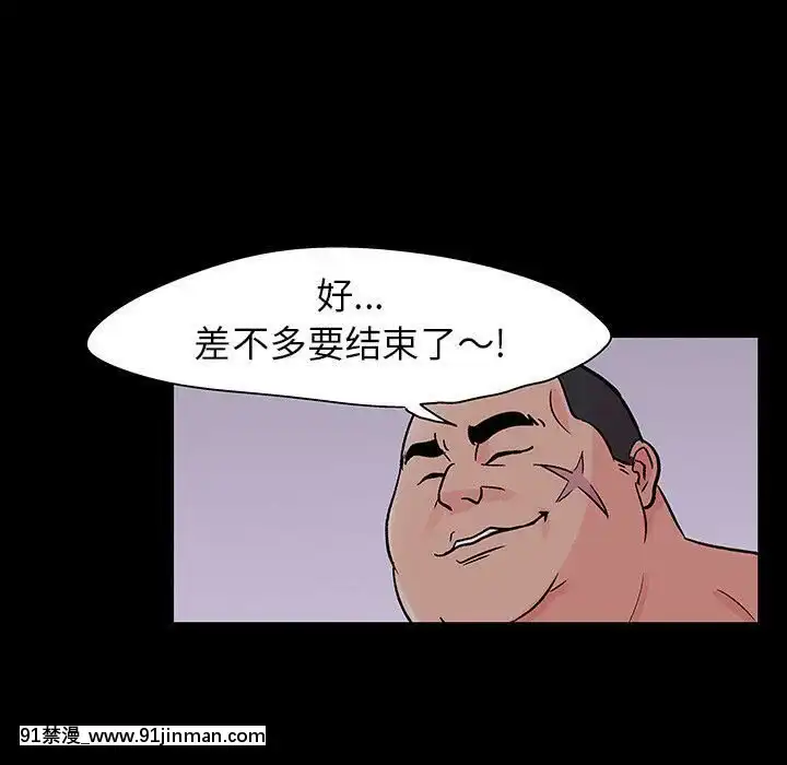反烏託邦遊戲第二季71-161話[18h cc chun li]