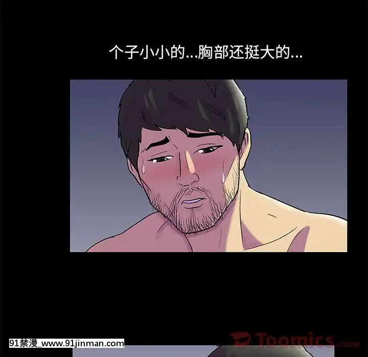 反烏託邦遊戲第二季71-161話[18h cc chun li]