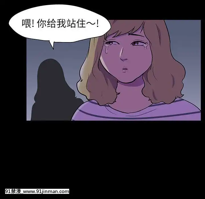 反烏託邦遊戲第二季71-161話[18h cc chun li]