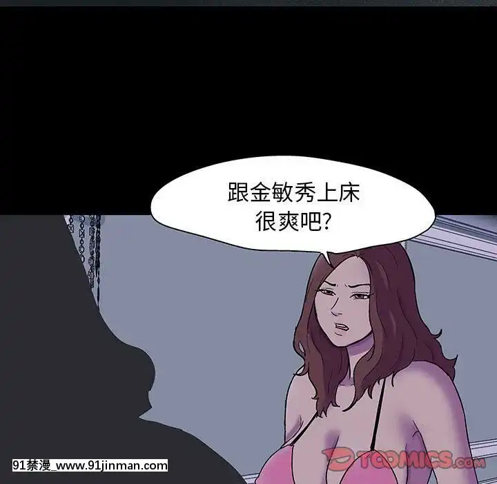 反烏託邦遊戲第二季71-161話[18h cc chun li]