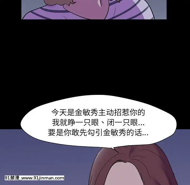 反烏託邦遊戲第二季71-161話[18h cc chun li]