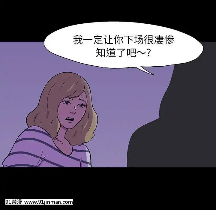 反烏託邦遊戲第二季71-161話[18h cc chun li]