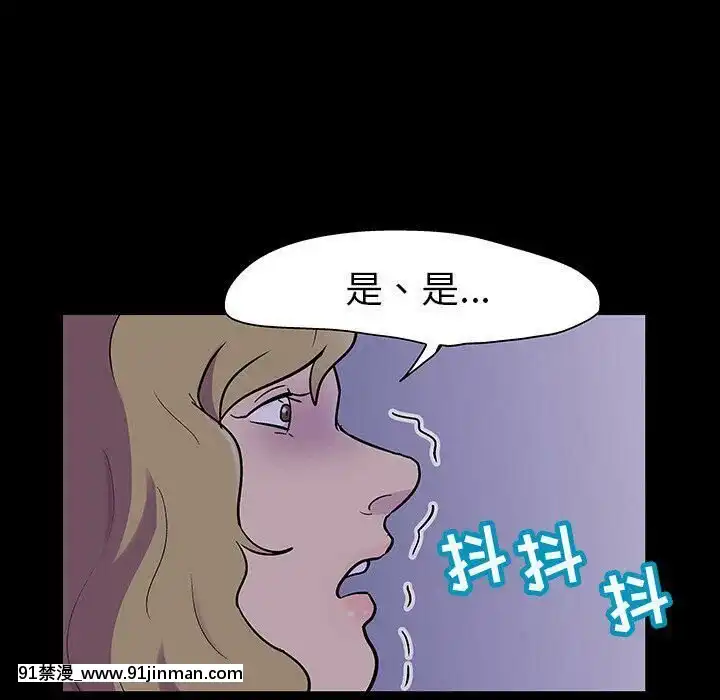 反烏託邦遊戲第二季71-161話[18h cc chun li]