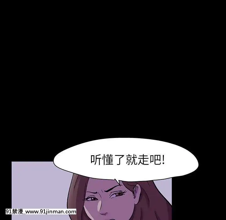 反烏託邦遊戲第二季71-161話[18h cc chun li]
