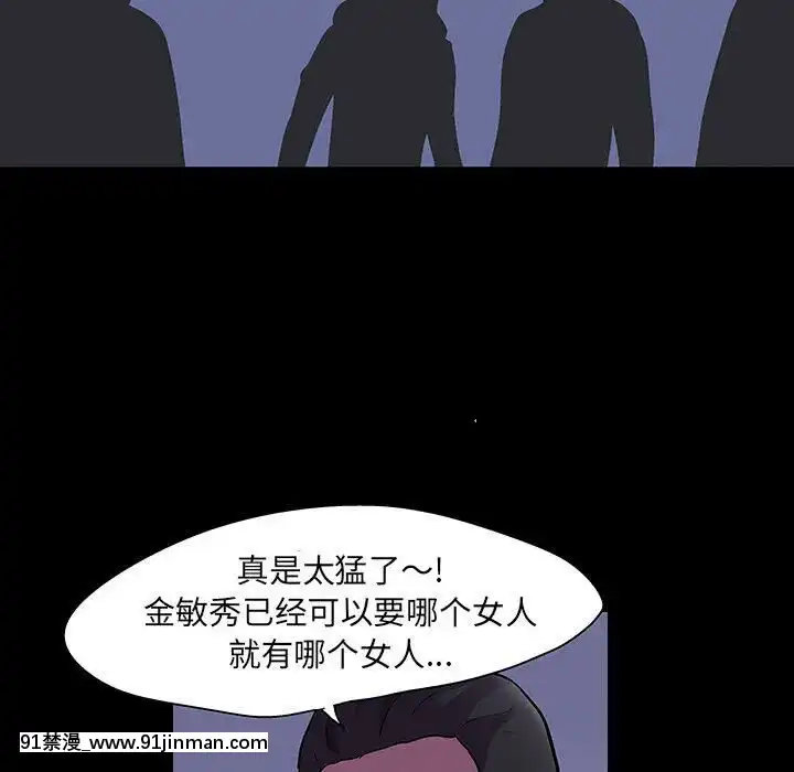 反烏託邦遊戲第二季71-161話[18h cc chun li]