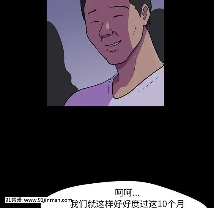 反烏託邦遊戲第二季71-161話[18h cc chun li]