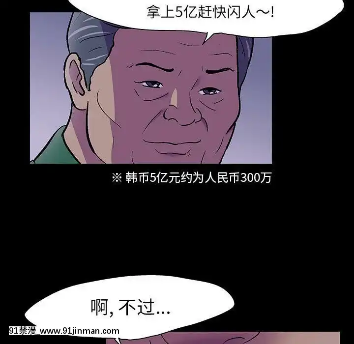 反烏託邦遊戲第二季71-161話[18h cc chun li]