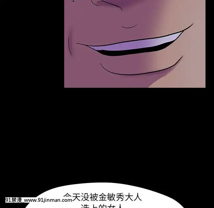 反烏託邦遊戲第二季71-161話[18h cc chun li]