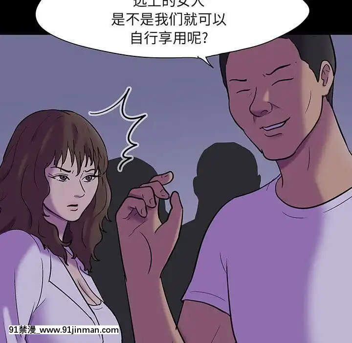 反烏託邦遊戲第二季71-161話[18h cc chun li]