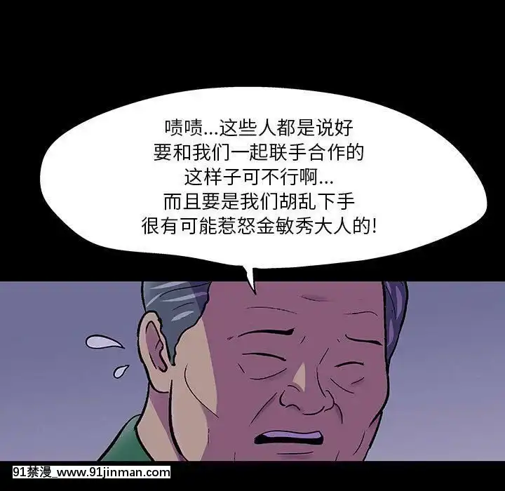 反烏託邦遊戲第二季71-161話[18h cc chun li]