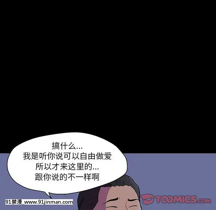 反烏託邦遊戲第二季71-161話[18h cc chun li]