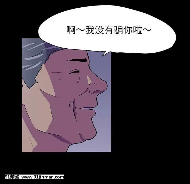 反烏託邦遊戲第二季71-161話[18h cc chun li]