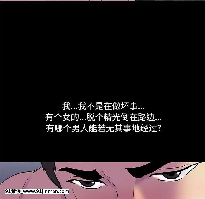 反烏託邦遊戲第二季71-161話[18h cc chun li]