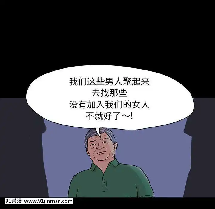 反烏託邦遊戲第二季71-161話[18h cc chun li]