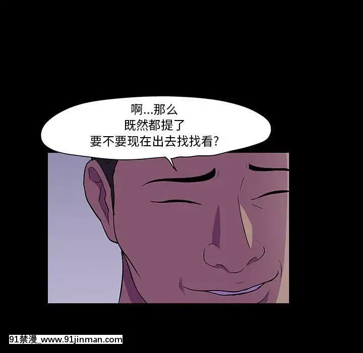 反烏託邦遊戲第二季71-161話[18h cc chun li]