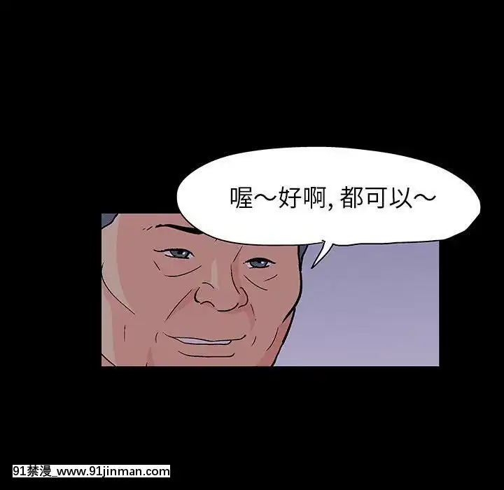 反烏託邦遊戲第二季71-161話[18h cc chun li]