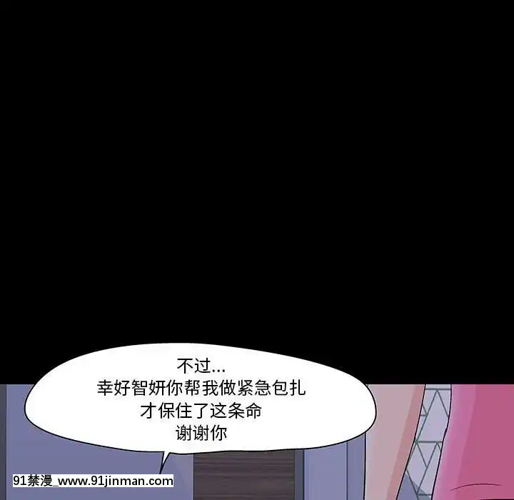 反烏託邦遊戲第二季71-161話[18h cc chun li]