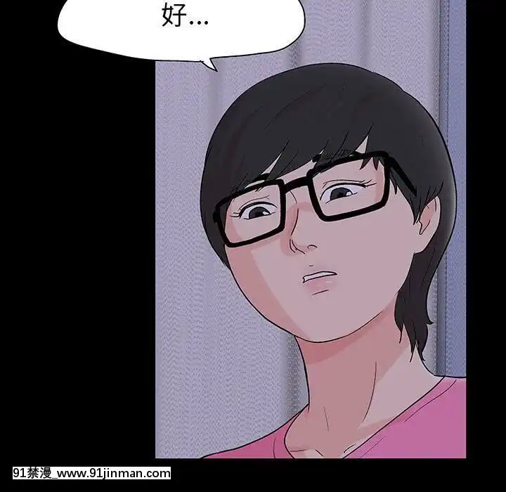反烏託邦遊戲第二季71-161話[18h cc chun li]