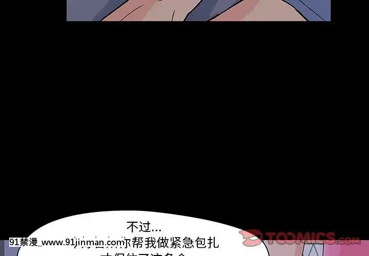 反烏託邦遊戲第二季71-161話[18h cc chun li]