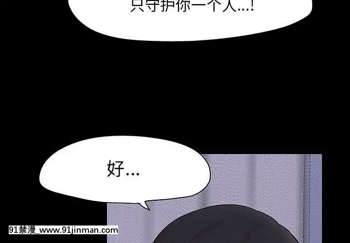 反烏託邦遊戲第二季71-161話[18h cc chun li]