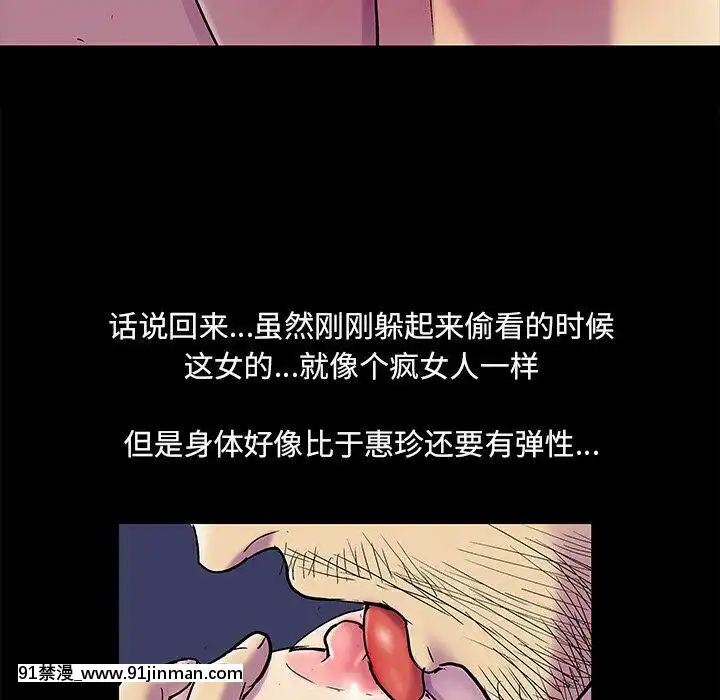 反烏託邦遊戲第二季71-161話[18h cc chun li]