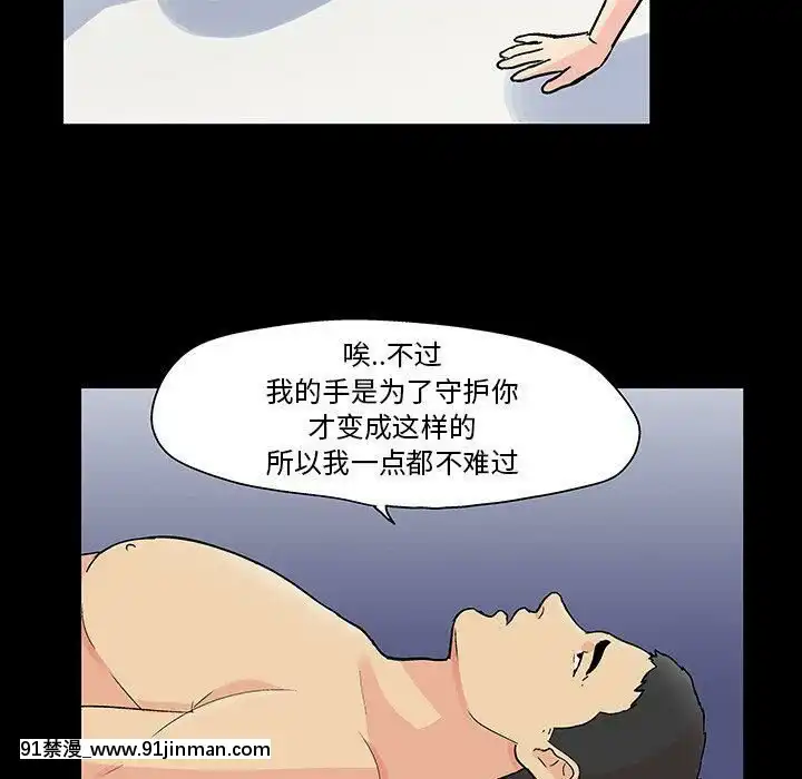 反烏託邦遊戲第二季71-161話[18h cc chun li]
