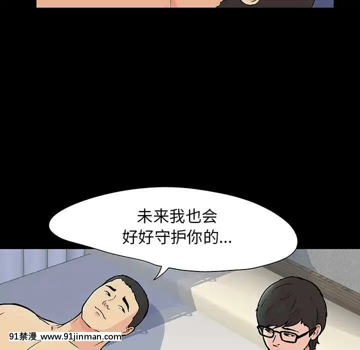 反烏託邦遊戲第二季71-161話[18h cc chun li]