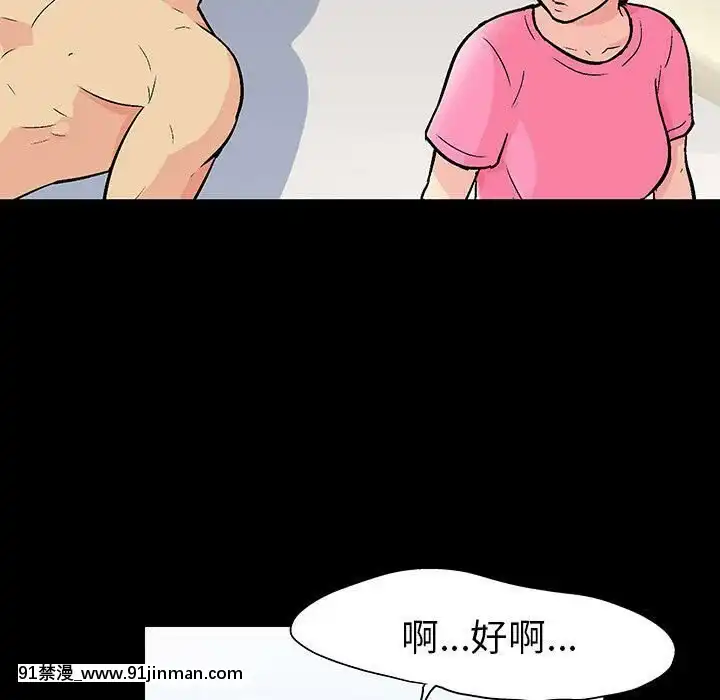 反烏託邦遊戲第二季71-161話[18h cc chun li]