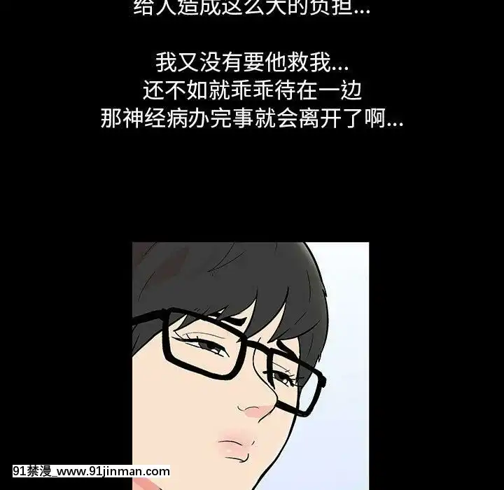 反烏託邦遊戲第二季71-161話[18h cc chun li]