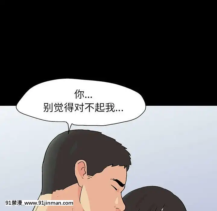 反烏託邦遊戲第二季71-161話[18h cc chun li]