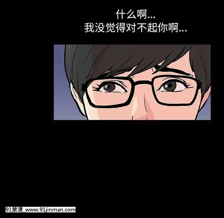 反烏託邦遊戲第二季71-161話[18h cc chun li]
