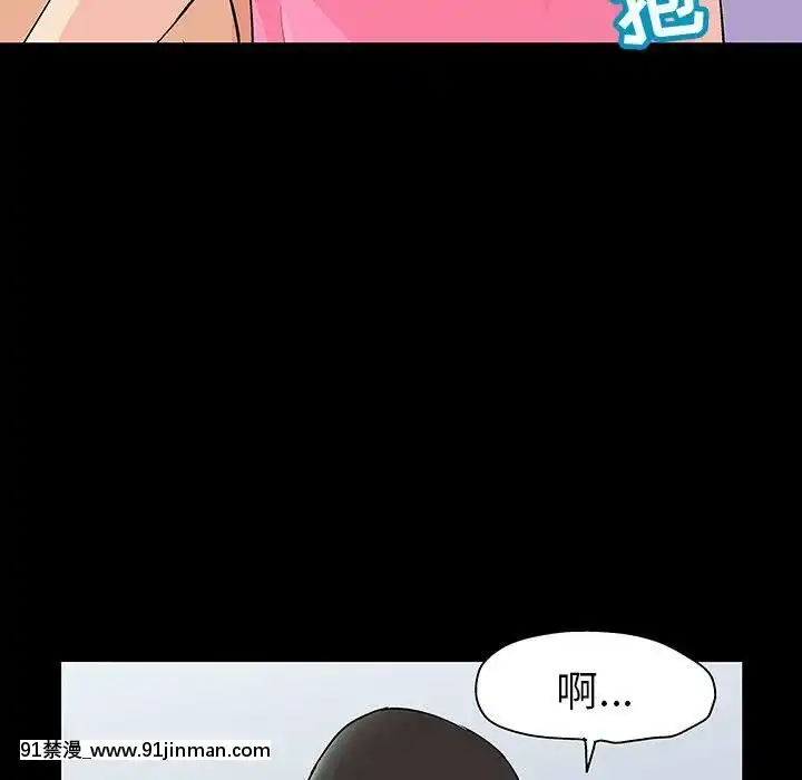 反烏託邦遊戲第二季71-161話[18h cc chun li]