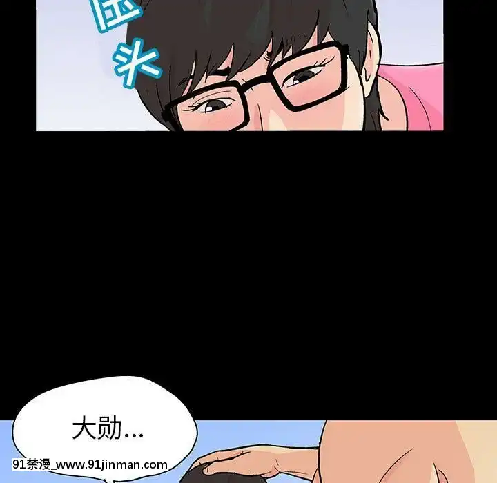 反烏託邦遊戲第二季71-161話[18h cc chun li]
