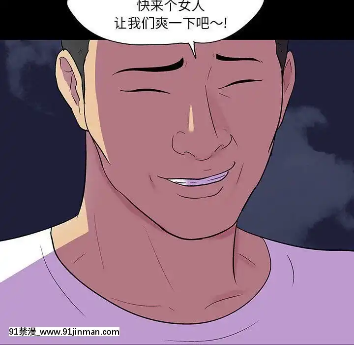 反烏託邦遊戲第二季71-161話[18h cc chun li]