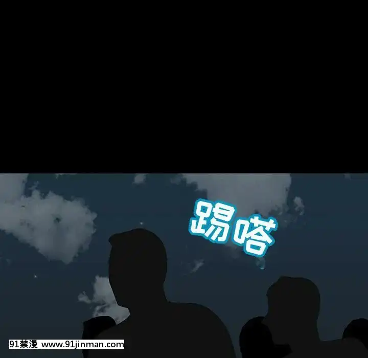 反烏託邦遊戲第二季71-161話[18h cc chun li]