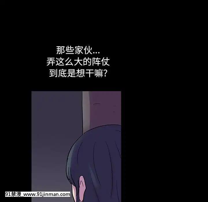 反烏託邦遊戲第二季71-161話[18h cc chun li]