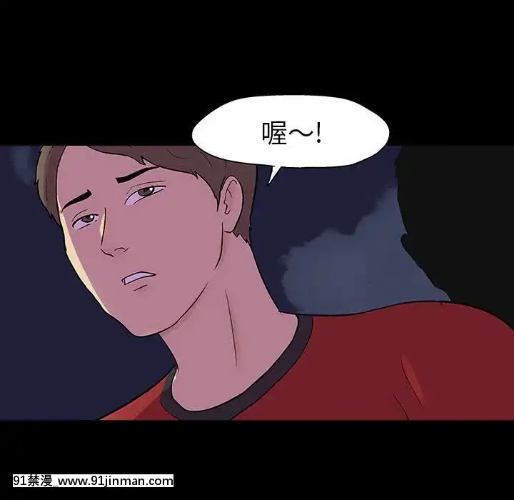 反烏託邦遊戲第二季71-161話[18h cc chun li]