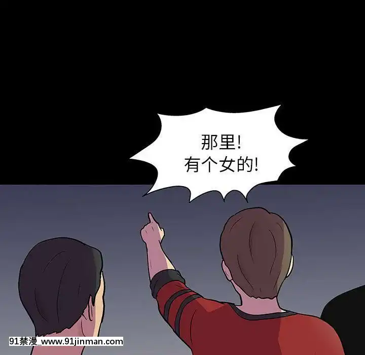 反烏託邦遊戲第二季71-161話[18h cc chun li]