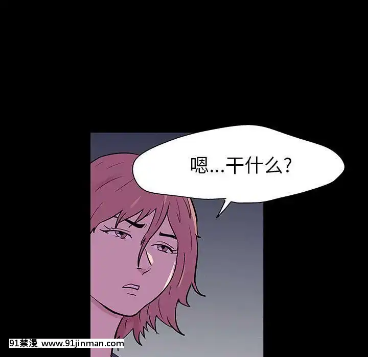 反烏託邦遊戲第二季71-161話[18h cc chun li]