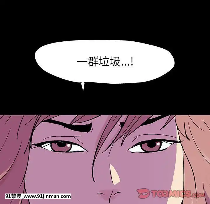 反烏託邦遊戲第二季71-161話[18h cc chun li]