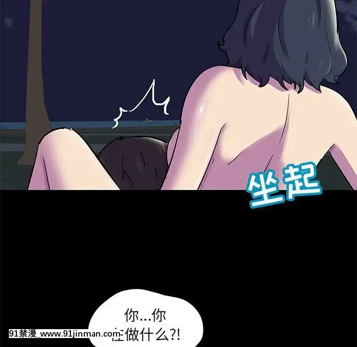 反烏託邦遊戲第二季71-161話[18h cc chun li]
