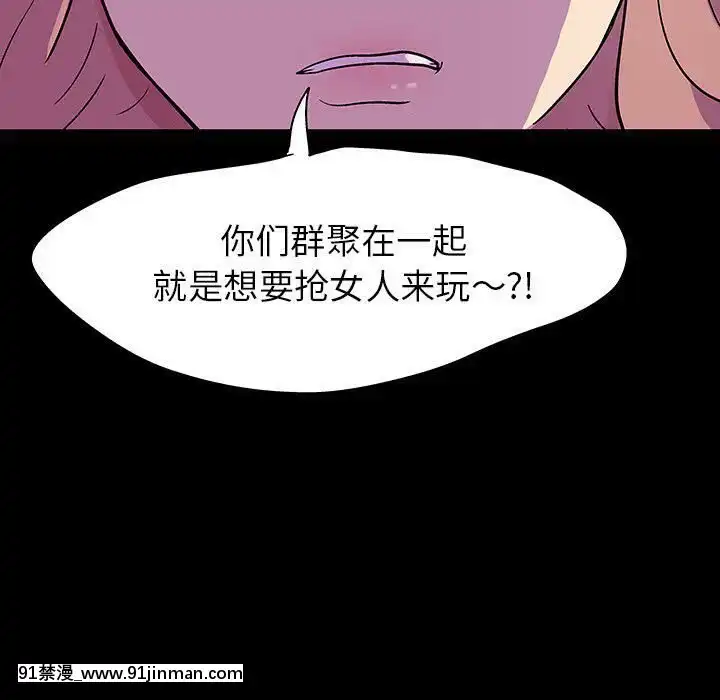 反烏託邦遊戲第二季71-161話[18h cc chun li]