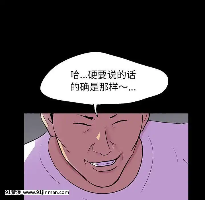 反烏託邦遊戲第二季71-161話[18h cc chun li]