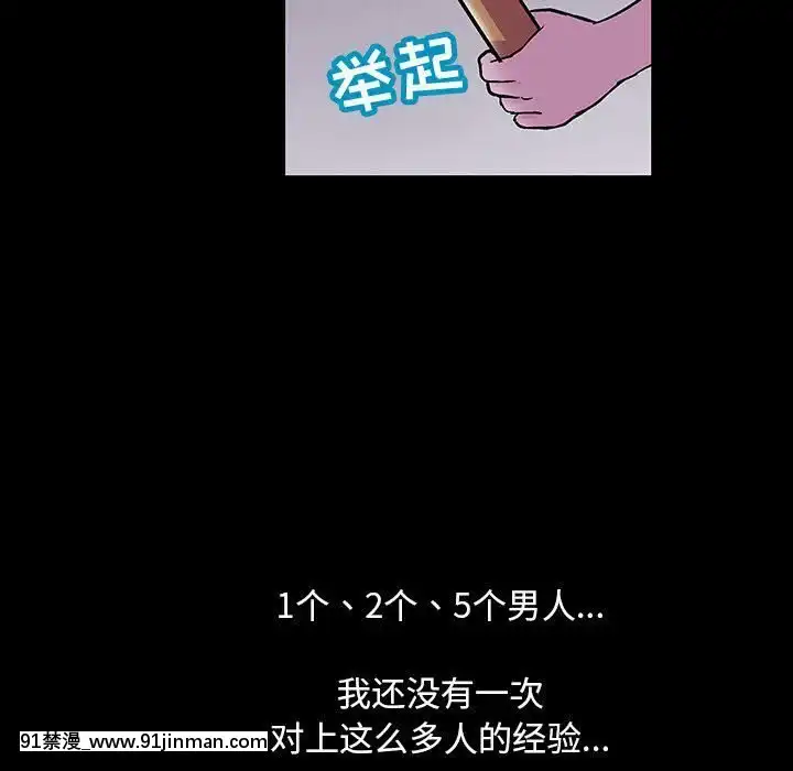 反烏託邦遊戲第二季71-161話[18h cc chun li]