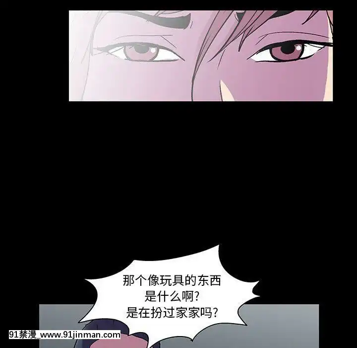 反烏託邦遊戲第二季71-161話[18h cc chun li]