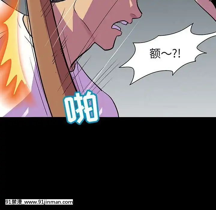 反烏託邦遊戲第二季71-161話[18h cc chun li]